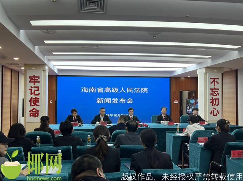 清算咨询