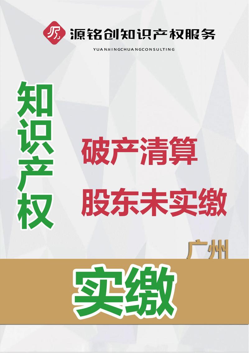 债务重组
